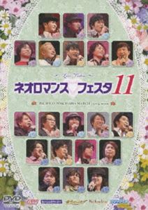 詳しい納期他、ご注文時はお支払・送料・返品のページをご確認ください発売日2010/7/21ライブビデオ ネオロマンス▼フェスタ 11 ジャンル 趣味・教養舞台／歌劇 監督 出演 堀内賢雄岩田光央浪川大輔私市淳井上和彦関智一中原茂鳥海浩輔2010年3月13日、14日にパシフィコ横浜で行われた、「ネオロマンス▼フェスタ 11」の模様を収録。13日昼の部、14日夜の部を完全収録し、全キャラクターソングや愛のメッセージ全キャラクター分も網羅した2枚組。封入特典ガーデンパーティー・フォトアルバム(初回生産分のみ特典) 種別 DVD JAN 4988615033704 組枚数 2 製作年 2010 製作国 日本 販売元 ユニバーサル ミュージック登録日2010/05/10