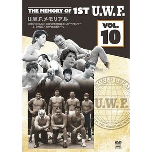 The Memory of 1st U.W.F. vol.10 U.W.F.メモリアル 1985年9月2日／大阪・大阪府立臨海スポーツセンター＆1985年9月6日／東京・後楽園ホール [DVD]