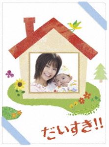 詳しい納期他、ご注文時はお支払・送料・返品のページをご確認ください発売日2008/6/4だいすき!! DVD-BOX ジャンル 国内TVドラマ全般 監督 出演 香里奈平岡祐太福田沙紀紺野まひる臼田あさ美余貴美子岸本加世子2008年1月よりTBS系で放送、知的障害者の子育てをテーマとした愛本みずほのコミック｢だいすき!! ゆずの子育て日記｣を原作としたTVドラマシリーズ｢だいすき!!｣。香里奈演じる軽度の知的障害があるヒロインが、純な心と愛情を胸に、真っすぐに家族や社会と向きあっていく。福原柚子(香里奈)は軽度の知的障害がある23歳。父親亡きあと、女手ひとつで子供達を育ててきた母・美代子(岸本加世子)と、ぶっきらぼうだがいつも姉を見守る弟・蓮(平岡祐太)の愛情に包まれて、柚子はのびのびと育ってきた。ある日、柚子は同じ職業センターで働く 沢田草介(中村俊介)が亡くなったという知らせを受け・・・。収録内容第1話「私お母さんになる」第2話「私が育てるの！」第3話「お友達欲しいです」第4話「私はたらきたい！」第5話「遊んでくれないの」第6話「（サブタイトル未定）」第7話「（サブタイトル未定）」第8話「（サブタイトル未定）」第9話「（サブタイトル未定）」第10話「（サブタイトル未定）」特典映像特典映像収録関連商品2000年代日本のテレビドラマ 種別 DVD JAN 4582224462704 収録時間 469分 カラー カラー 組枚数 5 製作年 2008 製作国 日本 字幕 日本語 音声 日本語（ステレオ） 販売元 TCエンタテインメント登録日2008/03/10