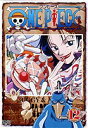 ONE PIECE ワンピース ファーストシーズン piece.12 [DVD]