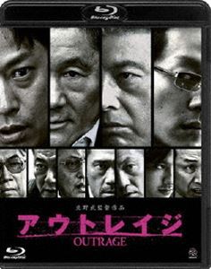 アウトレイジ [Blu-ray]