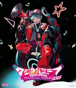 初音ミク「マジカルミライ 2023」 [Blu-ray]