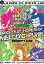 MUSIC DOCUMENTARY FILE JUNGLE LIFE PLUS Vol.12 [DVD]