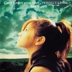 倉木麻衣 / Can’t forget your love／PERFECT CRIME -Single Edit- [CD]