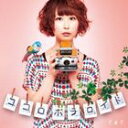 さぁさ / ココロポラロイド [CD]