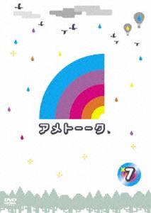 アメトーークDVD7 [DVD]