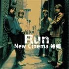 New Cinema 蜥蜴 / Run [CD]