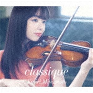 CLASSIQUE詳しい納期他、ご注文時はお支払・送料・返品のページをご確認ください発売日2018/7/25関連キーワード：SICC-39010/1宮本笑里（vn） / classique（初回生産限定盤／Blu-specCD2＋DVD）CLASSIQUE ジャンル クラシック室内楽曲 関連キーワード 宮本笑里（vn）佐藤卓史（p）日本の女性ヴァイオリニストとして活動する”宮本笑里”。7歳の頃からヴァイオリンを始め、14歳の頃にはドイツ学生音楽コンクールデュッセルドルフで1位入賞。2004年からはNHK総合テレビ「お昼ですよ!ふれあいホール」にレギュラー出演し、番組内のテーマ曲などを生演奏した。アルバム「smile」でデビュー後、ジェイドとのデュオ「Saint Vox」としても活動するなど幅広い分野で活躍している。本作は、自身初の全曲クラシックのヴァイオリン名曲集。自身の代表曲になった「サラサーテ：ツィゴイネルワイゼン」をはじめ、「エルガー：愛のあいさつ」、「ラフマニノフ：ヴォカリーズ」、「バッハ：主よ、人の望みの喜びよ」などを含んだ楽曲を再録音して収録している。初回生産限定盤／Blu-specCD2＋DVD／スリーブケース／録音年：2018年2月28日-3月2日／収録場所：三鷹市芸術文化センター風のホール／同時発売通常商品はSICC-39012収録曲目11.愛のあいさつ Op.12(2:50)2.美しきロスマリン(1:53)3.ツィゴイネルワイゼン(8:05)4.我が母の教え給いし歌(2:44)5.「なつかしい土地の思い出」よりメロディ Op.42-3(3:37)6.ヴォカリーズ Op.34-14(5:17)7.愛の悲しみ(3:37)8.愛のよろこび(3:20)9.ルーマニア民族舞曲 Sz.56 I 棒踊り(1:24)10.ルーマニア民族舞曲 Sz.56 II 帯踊り(0:27)11.ルーマニア民族舞曲 Sz.56 III 足踏み踊り(1:08)12.ルーマニア民族舞曲 Sz.56 IV 角笛の踊り(1:36)13.ルーマニア民族舞曲 Sz.56 V ルーマニア風ポルカ(0:28)14.ルーマニア民族舞曲 Sz.56 VI 速い踊り(0:54)15.メロディ(3:16)16.ロンドンデリーの唄(4:29)17.シシリエンヌ(3:49)18.主よ、人の望みの喜びよ(2:38)21.愛のあいさつ ［Video Clip］2.My Heart Will Go On featuring May J. ［Live］3.冬 featuring 沖仁 ［Live］▼お買い得キャンペーン開催中！対象商品はコチラ！ 種別 CD JAN 4547366363708 収録時間 64分40秒 組枚数 2 製作年 2018 販売元 ソニー・ミュージックソリューションズ登録日2018/05/28