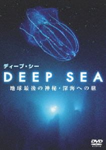 詳しい納期他、ご注文時はお支払・送料・返品のページをご確認ください発売日2007/4/13Another World DEEP SEA ジャンル 趣味・教養その他 監督 出演 太陽の光が届かない世界・深海。そこに生息する生物たちをハイビジョン映像で収録したBGV作品。ゴマフイカ、クラゲタコ、コウモリダコ、コンニャクアジなどのめずらしい生物を多数収録し、未知と神秘の深海世界を解き明かしていく。封入特典解説書特典映像インタビュー（深海生物学者・奥谷喬司×しんかい6500パイロット・櫻井利明〜真実の深海を語る）／Healing Jellyfish 種別 DVD JAN 4582117825708 収録時間 48分 カラー カラー 組枚数 1 製作年 2006 製作国 日本 音声 リニアPCM（ステレオ） 販売元 ワック登録日2006/06/01