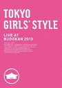 楽天ぐるぐる王国FS 楽天市場店東京女子流／TOKYO GIRLS’ STYLE LIVE AT BUDOKAN 2013 [DVD]