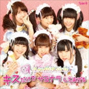 アソビットガールズ キスダケデサヨナラシテアゲル詳しい納期他、ご注文時はお支払・送料・返品のページをご確認ください発売日2015/5/4アソビットガールズ / キスだけでサヨナラしてあげる（B-Type）キスダケデサヨナラシテアゲル ジャンル 邦楽J-POP 関連キーワード アソビットガールズB-Type／未収録曲収録（A-Type商品未収録）／同時発売A-Type商品はSPRL-69収録曲目11.キスだけでサヨナラしてあげる(3:32)2.おもちゃの時間(4:14)3.キスだけでサヨナラしてあげる （Instrumental）(3:32)4.おもちゃの時間 （Instrumental）(4:14) 種別 CD JAN 4560306000709 収録時間 15分33秒 組枚数 1 製作年 2015 販売元 音画工舎登録日2015/04/16