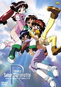 エスエムガールズセイバーマリオネットアール詳しい納期他、ご注文時はお支払・送料・返品のページをご確認ください発売日2011/4/22関連キーワード：アニメーションEMOTION the Best SMガールズ セイバーマリオネットRエスエムガールズセイバーマリオネットアール ジャンル アニメOVAアニメ 監督 ますなりこうじ 出演 林原めぐみ白鳥由里平松晶子今井由香水谷優子人気美少女アニメシリーズ「セイバーマリオネットJ」の試金石となったハイクオリティOVA。声の出演は林原めぐみ、白鳥由里、平松晶子ほか。3話を収録。関連商品セイバーマリオネット関連商品アニメセイバーマリオネットシリーズアニメEMOTION the Best 種別 DVD JAN 4934569640710 画面サイズ スタンダード カラー カラー 組枚数 1 製作年 1995 製作国 日本 音声 日本語DD（ステレオ） 販売元 バンダイナムコフィルムワークス登録日2010/12/22