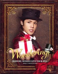 Music - 宮野真守／MAMORU MIYANO LIVE TOUR 2010 〜WONDERING!〜 [Blu-ray]