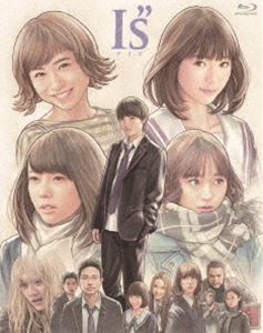 I”s アイズ [Blu-ray]