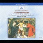 ジョン・エリオット・ガーディナー（cond） / J.S.バッハ： ヨハネ受難曲 ※再発売 ...