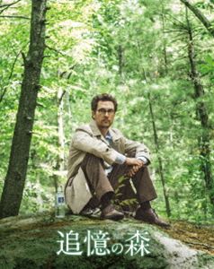 詳しい納期他、ご注文時はお支払・送料・返品のページをご確認ください発売日2016/10/4追憶の森 ジャンル 洋画ドラマ全般 監督 ガス・ヴァン・サント 出演 マシュー・マコノヒー渡辺謙ナオミ・ワッツケイティ・アセルトンジョーダン・ガヴァリスジェームズ・サイトウオーウェン・バーク富士山の北西に広がる青木ヶ原樹海を人生の終着点にしようと日本にやって来たアメリカ人アーサーは、樹海の中で、出口を求めてさまよう日本人タクミと出会う。タクミは怪我を負っており、アーサーは彼を助けるため、一緒に出口を探して歩き始める。過酷な状況を共にしたことでアーサーはタクミに心を開き、やがてアーサーが樹海を訪れた理由を語り始める…。マシュー・マコノヒー、渡辺謙出演で贈る感動のミステリー。封入特典アウタースリーブケース（初回生産分のみ特典）特典映像ジャパンプレミア映像／インタビュー（マシュー・マコノヒー／渡辺謙／ナオミ・ワッツ）／ビハインド ザ シーン／予告編関連商品渡辺謙出演作品2016年公開の洋画 種別 Blu-ray JAN 4907953068711 収録時間 111分 画面サイズ シネマスコープ カラー カラー 組枚数 1 製作年 2015 製作国 アメリカ 字幕 日本語 音声 英語（5.1ch）日本語（ステレオ） 販売元 ハピネット登録日2016/06/17