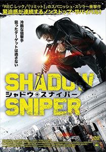 詳しい納期他、ご注文時はお支払・送料・返品のページをご確認ください発売日2017/8/16シャドウ・スナイパー ジャンル 洋画サスペンス 監督 ダビ・R・ロサダ 出演 ミリアム・カベサウナイ・ガルシアミケル・マルティネスアルフォンソ・トレグロサ 種別 DVD JAN 4589705241711 組枚数 1 販売元 エルディ登録日2017/07/05