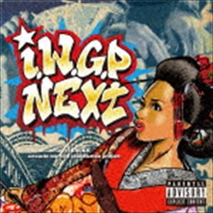 setouchi hip hop compilation project I.W.G.P next [CD]