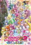 ǲ ץꥭ奢륹 New Stage 2 ΤȤ ̾ [DVD]