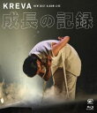 KREVA／NEW BEST ALBUM LIVE -成長の記録- at 日本武道館 Blu-ray