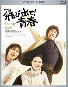 ̾ɥBD꡼ ӽФ!Ľ BD-BOX [Blu-ray]