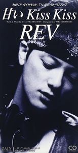 REV / 甘いKiss Kiss／Windy St [CD]