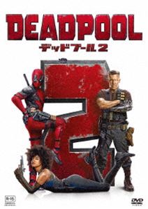 デッドプール2詳しい納期他、ご注文時はお支払・送料・返品のページをご確認ください発売日2019/6/5関連キーワード：ライアンレイノルズデッドプール2デッドプール2 ジャンル 洋画アクション 監督 デヴィッド・リーチ 出演 ライアン・レイノルズジョシュ・ブローリンモリーナ・バッカリンジュリアン・デニソンザジー・ビーツ恋人ヴァネッサと幸せな日々を送っていたデッドプール。だが、未来からやってきた最強マシーン人間ケーブルがデッドプールを脅かし、強力なパワーを秘めた少年を狙う!ケーブルに立ち向かうため、デッドプールは特殊能力を持つメンバーを集めて、“Xフォース”を結成するが…。関連商品マーベル関連商品デッドプール関連商品2018年公開の洋画 種別 DVD JAN 4988142451712 収録時間 120分 画面サイズ シネマスコープ カラー カラー 組枚数 1 製作年 2018 製作国 アメリカ 字幕 日本語 英語 音声 英語DD（5.1ch）日本語DD（5.1ch） 販売元 ウォルト・ディズニー・ジャパン登録日2019/04/19