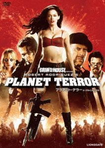 プラネット・テラー in グラインドハウス [DVD]