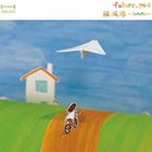 fulare＿pad / 風風風（fufufu） 