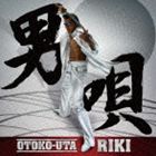 RIKI / 男唄（ジャケットB） [CD]