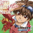 LISP feat.ダン（C.V.小林ゆう） / 爆丸 バトルブローラーズ ガンダリアンインベーダーズ エンディング・テーマ： Love The Music [CD]