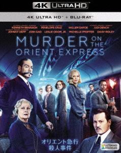 オリエント急行殺人事件＜4K ULTRA HD＋2Dブルーレイ＞ [Blu-ray]