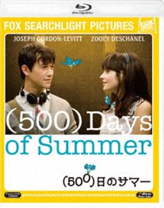 500日のサマー [Blu-ray]のサムネイル