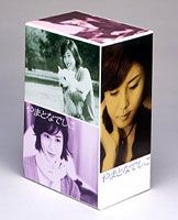 Amazon.co.jp: 未開封☆やまとなでしこ DVD-BOX 松嶋菜々子, 堤