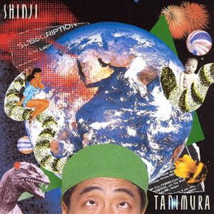 谷村新司 / 君を忘れない（SHM-CD） [CD]