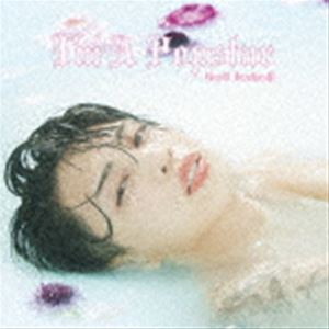 岩橋玄樹 / I’m A Popstar（通常盤） [CD]