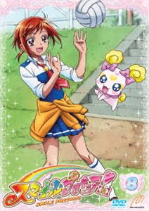 詳しい納期他、ご注文時はお支払・送料・返品のページをご確認ください発売日2013/1/25スマイルプリキュア♪ Vol.8 ジャンル アニメキッズアニメ 監督 出演 福圓美里田野アサミ金元寿子井上麻里奈西村ちなみ大谷育江「プリキュア」TVシリーズ第9弾!伝説の戦士・プリキュアを探すキャンディと運命の出会いを果たした中学2年生のみゆきが、世界をバッドエンドにしようと企む悪者から世界を守るため、プリキュアとなって戦う!!第22〜24話を収録のDVD第8巻。プリキュアシリーズスマイルプリキュアシリーズ封入特典カラーDVDケース（初回生産分のみ特典）／描き下ろしジャケット仕様特典映像後期ノンクレジットOP／後期ノンクレジットED関連商品プリキュア関連商品東映アニメーション制作作品2012年日本のテレビアニメスマイルプリキュア シリーズプリキュア シリーズ 種別 DVD JAN 4571390725713 収録時間 72分 カラー カラー 組枚数 1 製作年 2012 製作国 日本 音声 DD（ステレオ） 販売元 TCエンタテインメント登録日2012/04/02