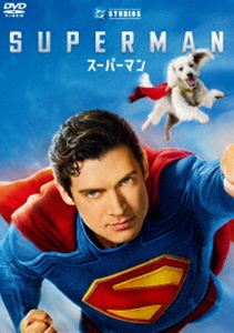 スーパーマン スペシャル・プライス [DVD]