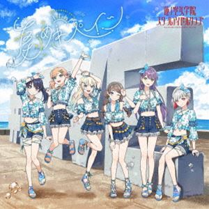 ハスノソラジョガクインスクールアイドルクラブ ナツメキペイン詳しい納期他、ご注文時はお支払・送料・返品のページをご確認ください発売日2023/9/20関連キーワード：Link!Like!ラブライブ! ラブライブ!蓮ノ空女学院スクールアイドルクラブ ラブライブ!シリーズ リンクラ 蓮の空 蓮の空女学院 はすのそら lovelive ラブライブ蓮ノ空女学院スクールアイドルクラブ / 夏めきペインナツメキペイン ジャンル アニメ・ゲームゲーム音楽 関連キーワード 蓮ノ空女学院スクールアイドルクラブラブライブ！シリーズの新スクールアイドル“蓮ノ空女学院スクールアイドルクラブ”から待望の1stアルバムがリリース！　（C）RS描き下ろしイラストジャケット／オリジナル発売日：2023年9月20日封入特典蓮ノ空女学院スクールアイドルクラブメンバーカード（全6種よりランダムで1枚）／スマートフォン向けアプリ「Link!Like!ラブライブ!」で利用できるシリアルコード／ラブライブ!蓮ノ空女学院スクールアイドルクラブ 1st Live Tour 〜RUN!CAN!FUN!〜 東京公演チケット最速先行抽選申込券（以上3点、初回生産分のみ特典）収録曲目11.夏めきペイン(3:23)2.Yup! Yup! Yup!(3:37)3.ココン東西(3:10)4.残陽(3:40)5.青春の輪郭(4:38)6.ハクチューアラモード(2:59)7.Dear my future(4:04)8.パラレルダンサー(3:14)9.明日の空の僕たちへ(3:16)10.Legato(4:51) 種別 CD JAN 4540774250714 収録時間 36分58秒 組枚数 1 製作年 2023 販売元 バンダイナムコフィルムワークス登録日2023/06/05