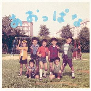 関ジャニ∞［エイト］ / あおっぱな [CD]