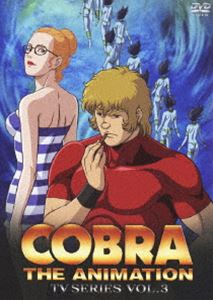 COBRA THE ANIMATION TVシリーズ VOL.3 DVD