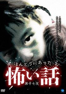 ۤȤˤäݤ 载 [DVD]