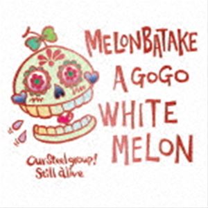 めろん畑a go go / WHITE MELON [CD]