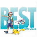 ポケモンTVアニメ主題歌 BEST OF BEST OF BEST 1997-2023（通常盤） [CD]