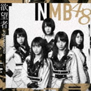 NMB48 / ˾ԡType-DCDDVD [CD]