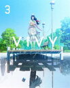 Vivy -Fluorite Eyefs Song- 3iSYŁj [DVD]