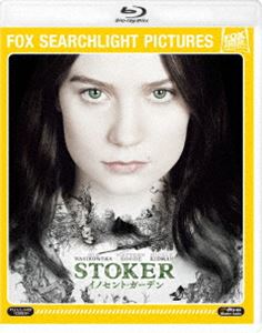 イノセント・ガーデン [Blu-ray]