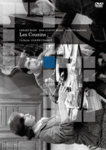 いとこ同志 クロード・シャブロル監督 HDマスター [DVD]