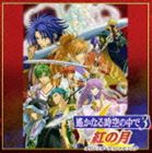 �����ʤ���������3 �Ȥη� ���ꥸ�ʥ롦������ɥȥ�å� [CD]