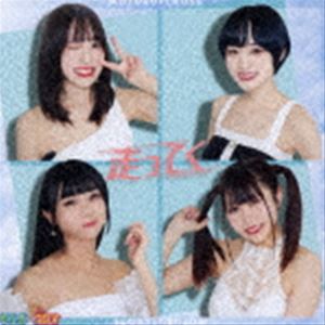 モフルクロス ハシッテク詳しい納期他、ご注文時はお支払・送料・返品のページをご確認ください発売日2023/4/26関連キーワード：もふるクロスもふる×クロス / 走ってく（TYPE B盤）ハシッテク ジャンル 邦楽J-POP 関連キーワード もふる×クロスTYPE B盤／東京もふる×クロス バストアップジャケット／同時発売TYPE A盤はKMPMC-3、TYPE C盤はKMPMC-5※こちらの商品はインディーズ盤のため、在庫確認にお時間を頂く場合がございます。封入特典ランダムブロマイド／購入特典引換券収録曲目11.走ってく(4:28)2.Fanfare(3:37)3.identity(3:34) 種別 CD JAN 4570068320717 収録時間 11分40秒 組枚数 1 製作年 2023 販売元 インディーズメーカー登録日2023/04/17